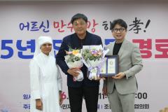 조원2동 경로잔치11번 사진